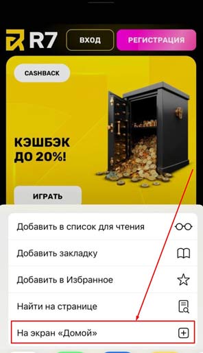 Мобильная версия